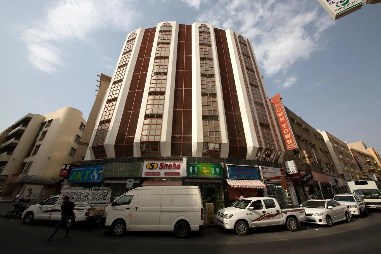 市中心酒店 迪拜 酒店