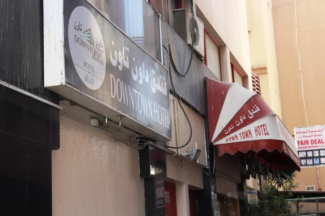 Downtown Hotel Dubai