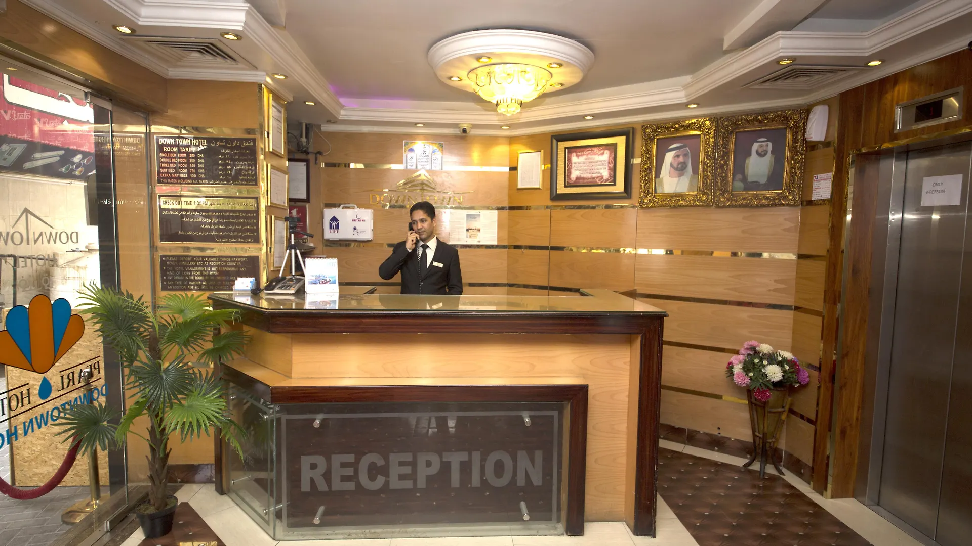 Downtown Hotel Dubai